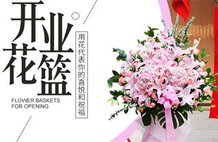 山东青岛平度市新河镇院后刘村花篮配送